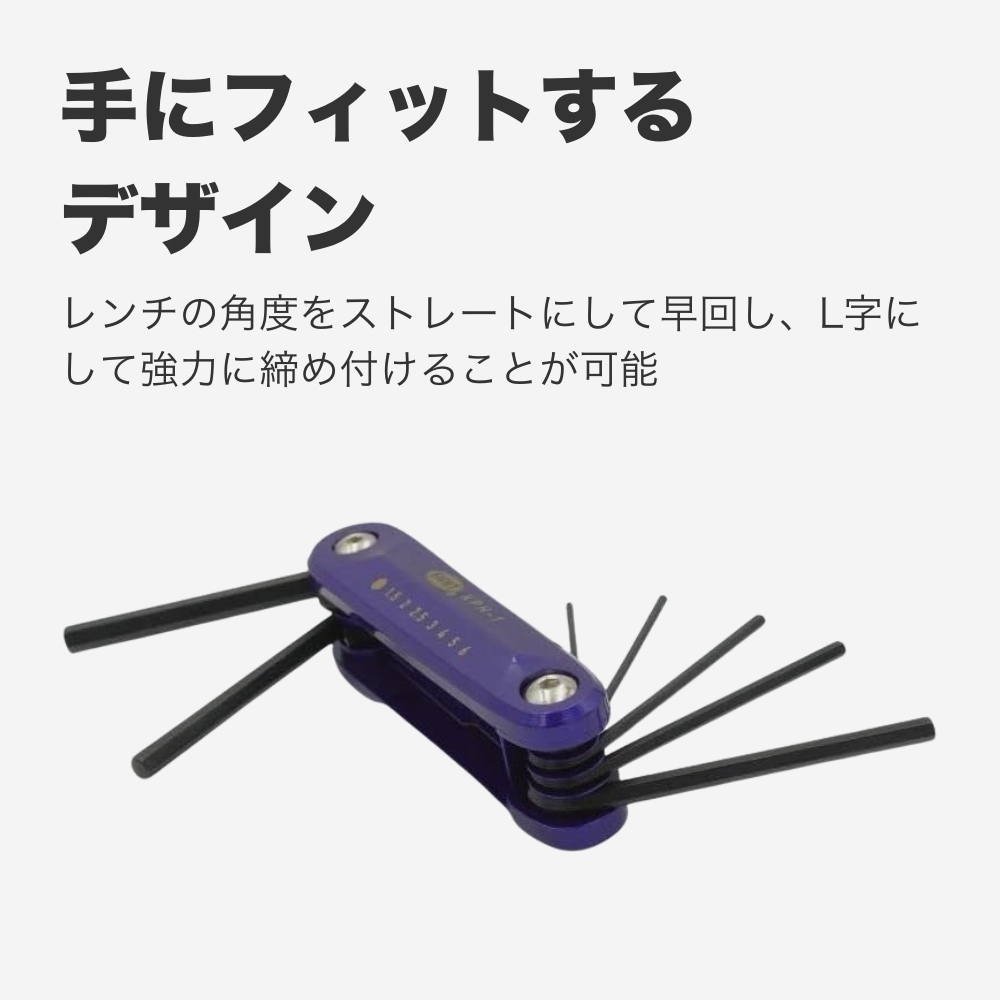 EIGHT マルチツールセット KPH-1 | アクセサリー,携帯工具,その他