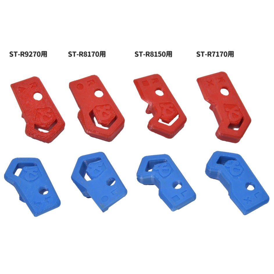 Chalet Sports T1-OP109 [ST-R8150]シフトスイッチブロッカー <即M