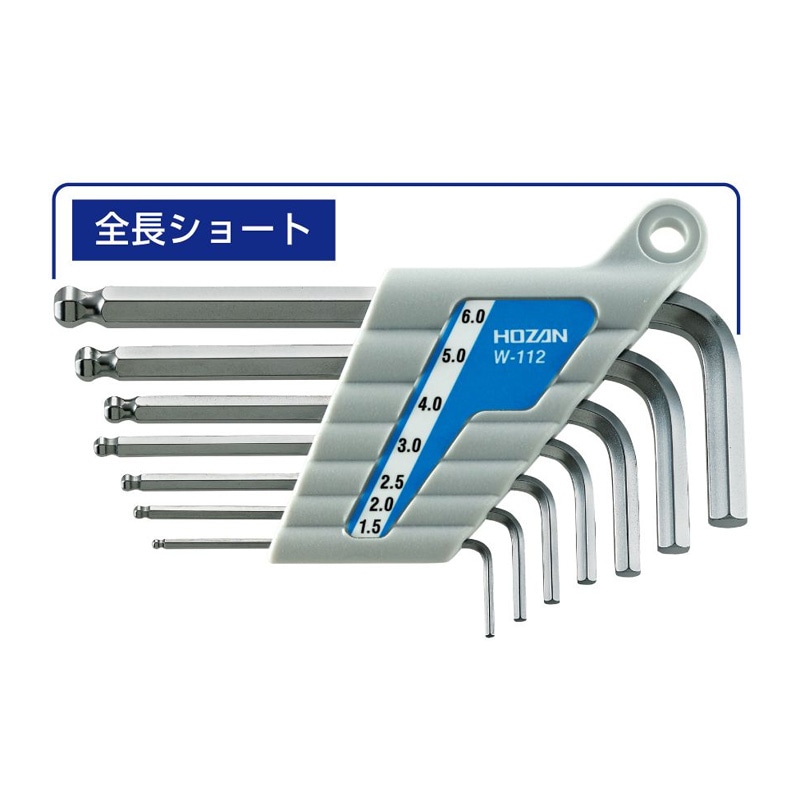 ホーザン W-112 ボールポイントレンチセット | メンテナンス,六角