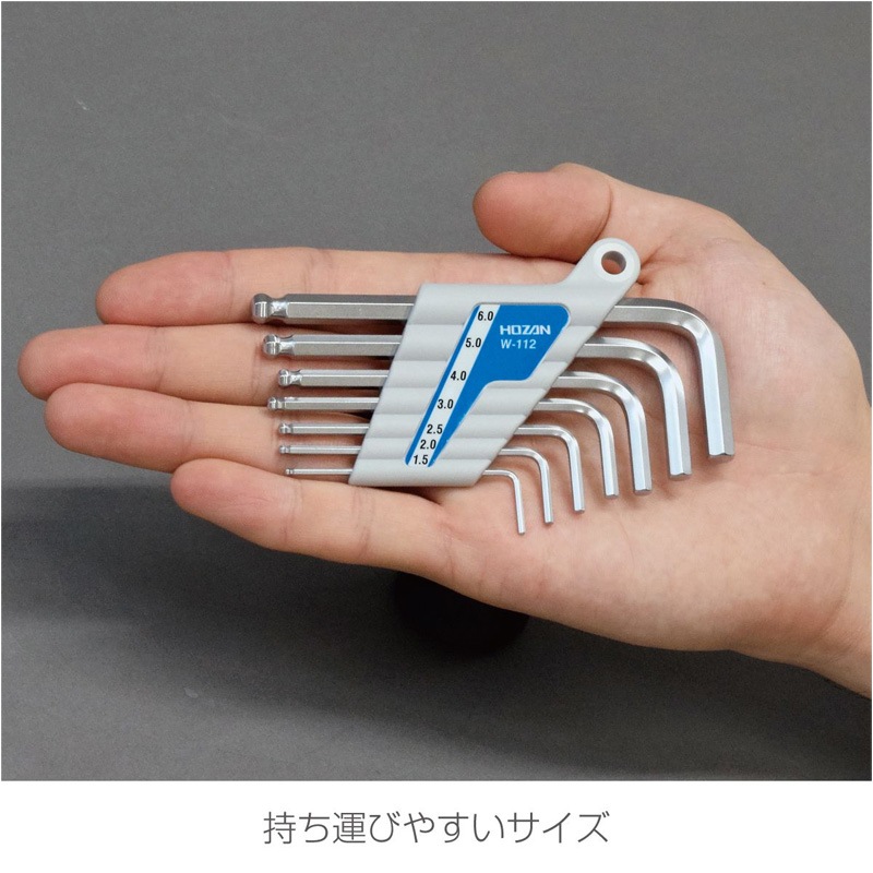 ホーザン W-112 ボールポイントレンチセット | メンテナンス,六角