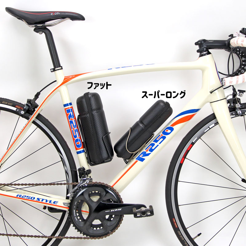 【R250】 ロードバイク ツールケース フルセット R250 ツールケース スリムスーパーロングタイプ カーボン柄
