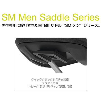 エルゴン SM スポーツ メン ブラック サドル | サドル,エルゴン