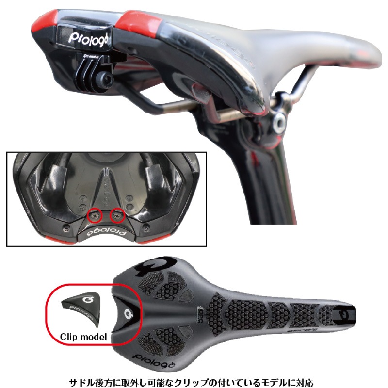 コナ SDG サテライト ランディング ストリップ Crmo レール サドル