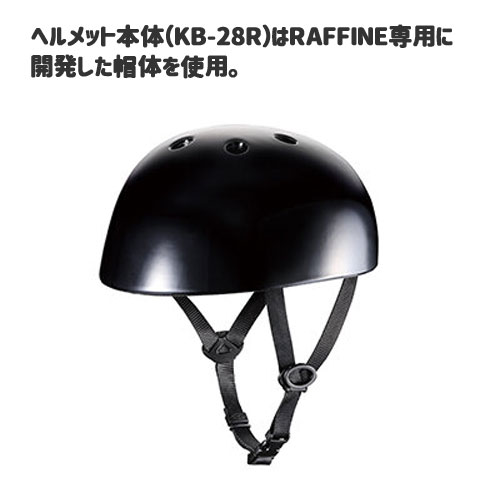 OGKカブト ラフィネ(RAFFINE) モカベージュ ハットタイプ 54-57cm未満 