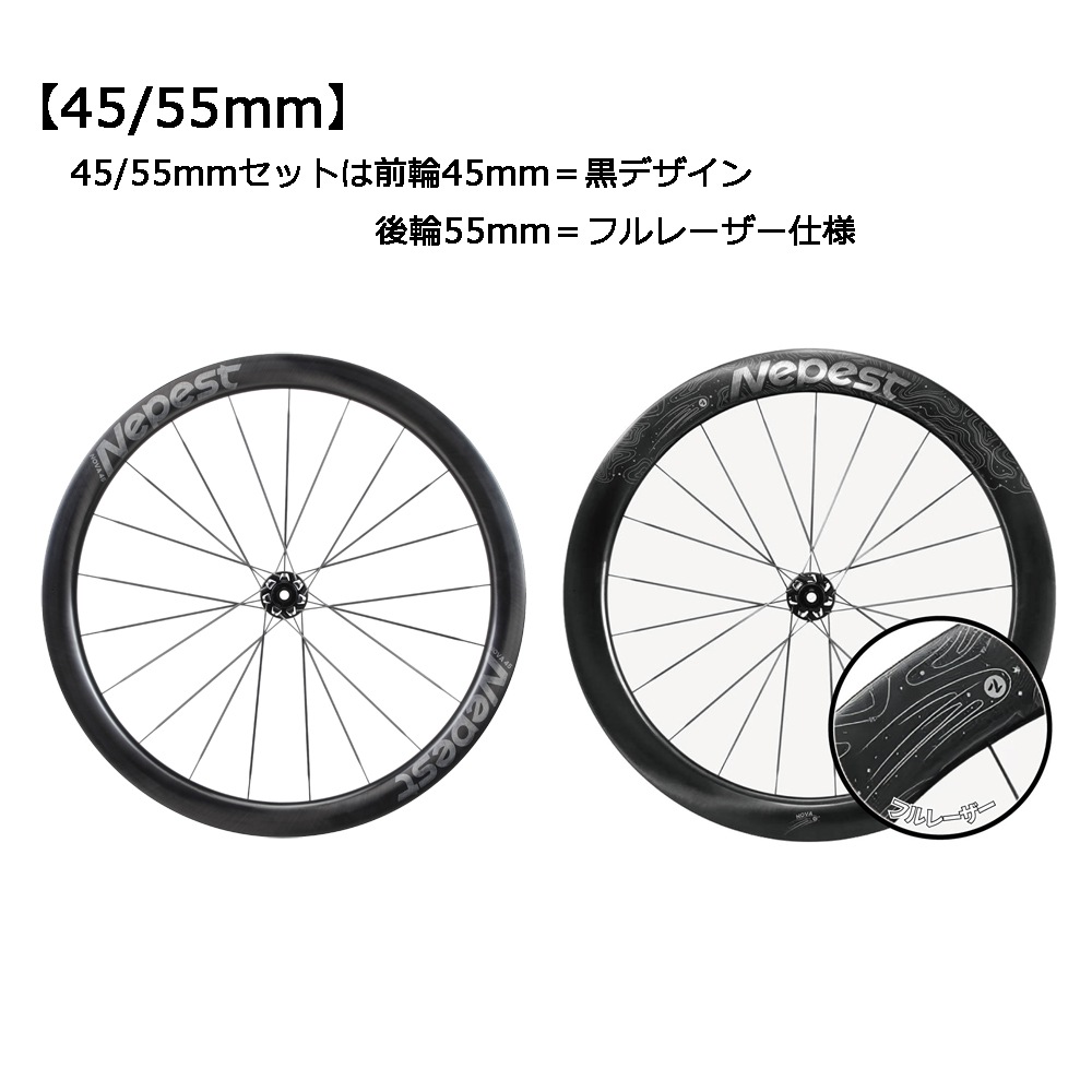 ネペスト NOVA Wheels With Ceramic Hub シマノ11/12S 36T 前後セット