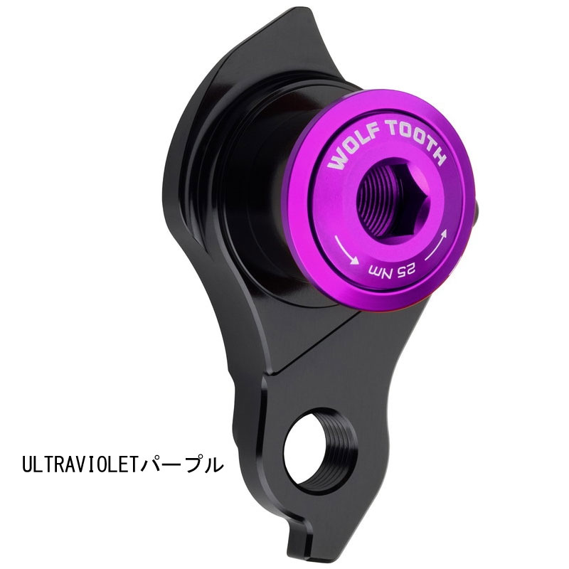 ウルフトゥース Universal Derailleur Hanger UDH ディレイラー