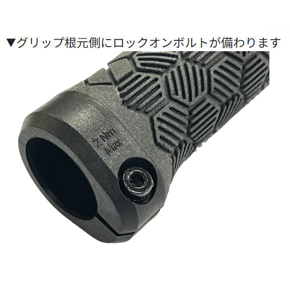 ベロ VLG-1953D2 ソフトロックオングリップ ブラック VERO