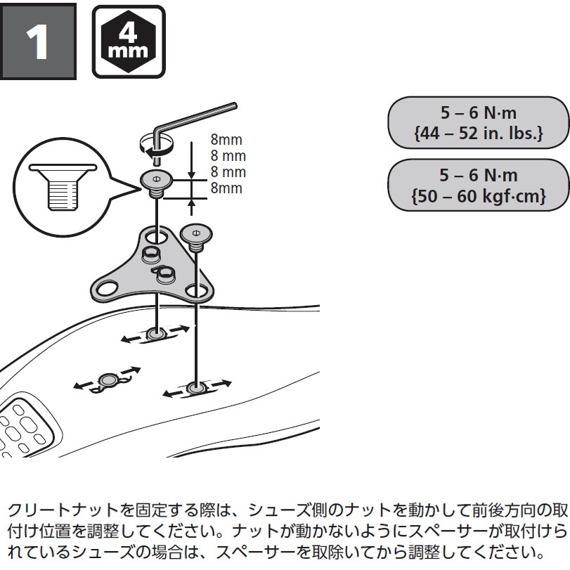 シマノ SPDクリートアダプター SM-SH41 | ロードバイクパーツ,ペダル