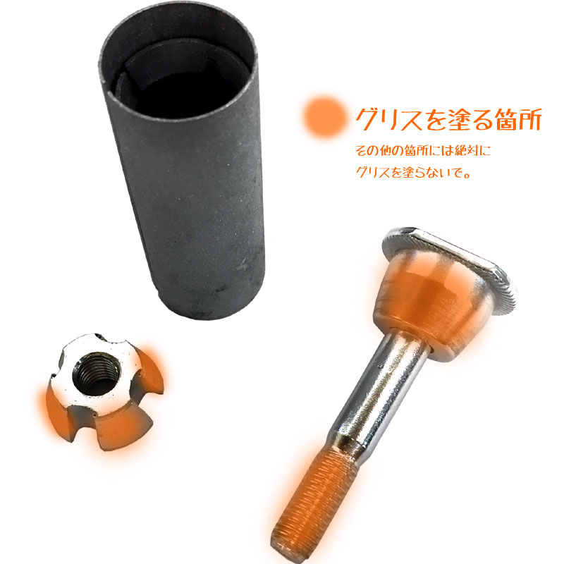 ディズナ カーボンアンカーナット | ロードバイクパーツ,ヘッドパーツ