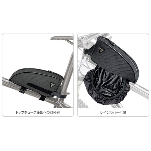 トピーク トップローダー(BAG41000) ブラック | バッグ,トップチューブ