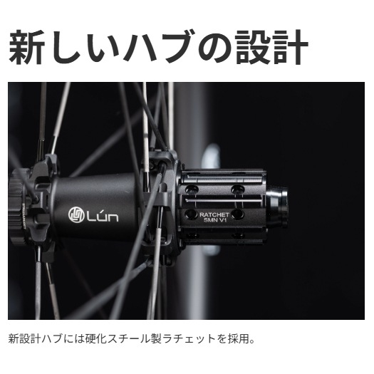 【美品】【値下げ交渉可】ディスク カーボンホイール LUN GRYPER D35ディスクブレーキ カーボンホイール マットブラック