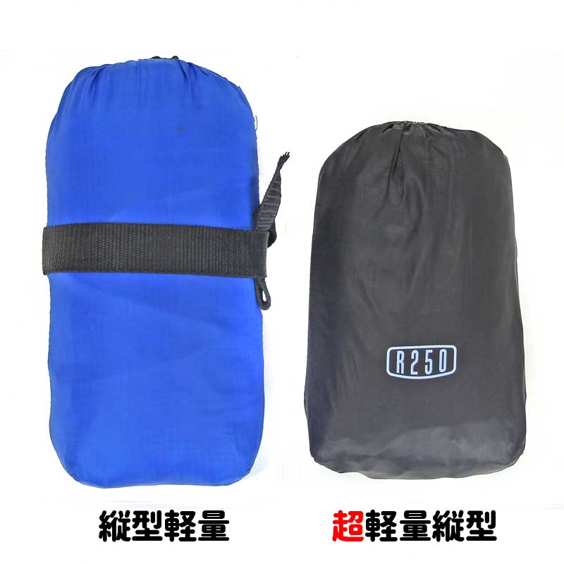 R250 超軽量縦型輪行袋 ブラック 輪行マニュアル付属 <即> | 輪