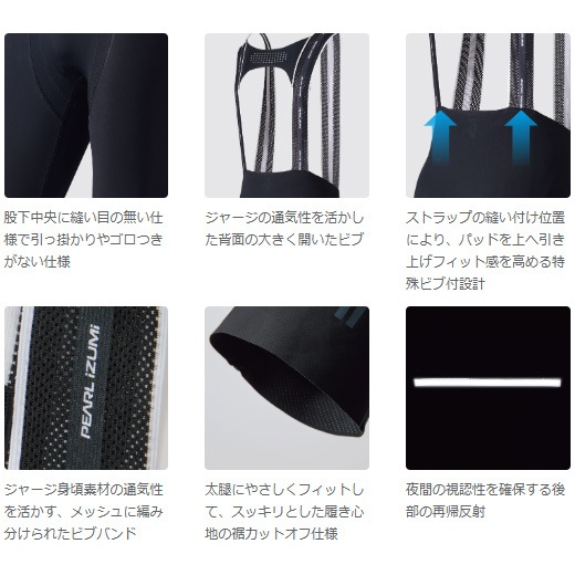 パールイズミ 【T283-3DF3】プレミアム サミット ビブ パンツ 3.ダーク