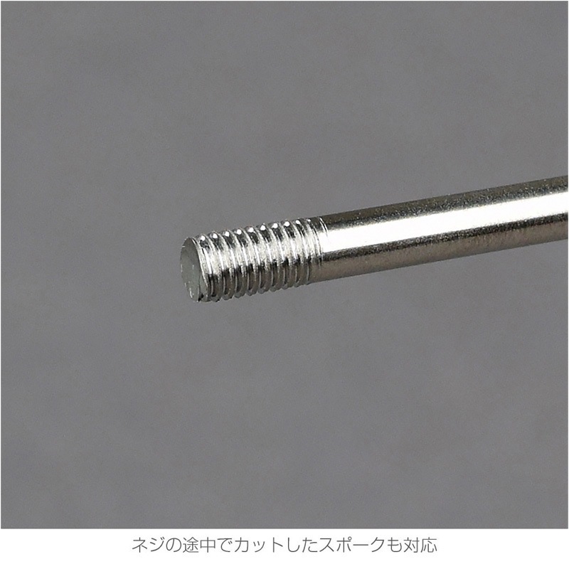 ホーザン C-702-22 スポークネジ切り機セット | メンテナンス,タイヤ