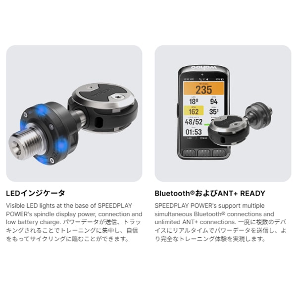 WAHOO（ワフー） スピードプレイ パワー デュアル（両側計測モデル