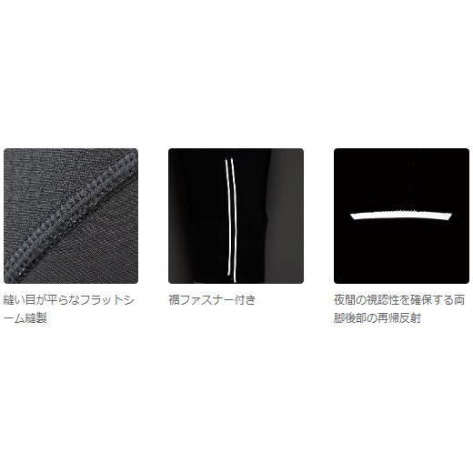 Amazon.co.jp: [パールイズミ] ウィンドブレーク タイツ