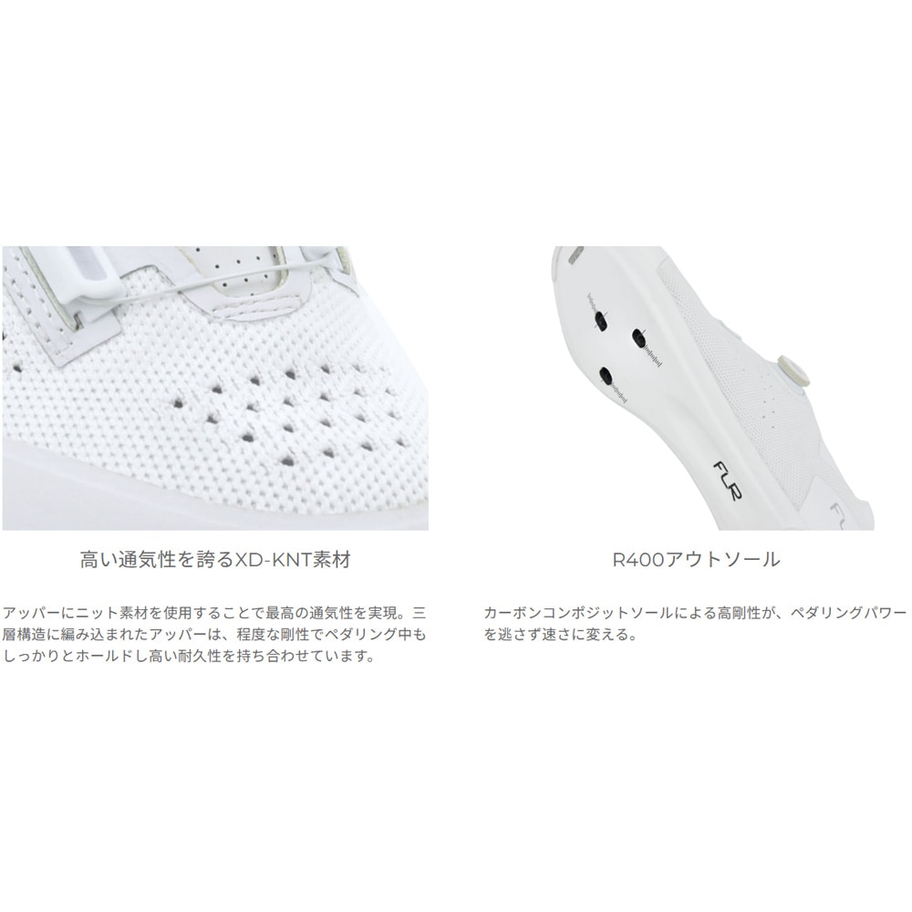 FLR FNT-5 ミッドナイトゴールド シューズ | シューズ,ロードバイク用