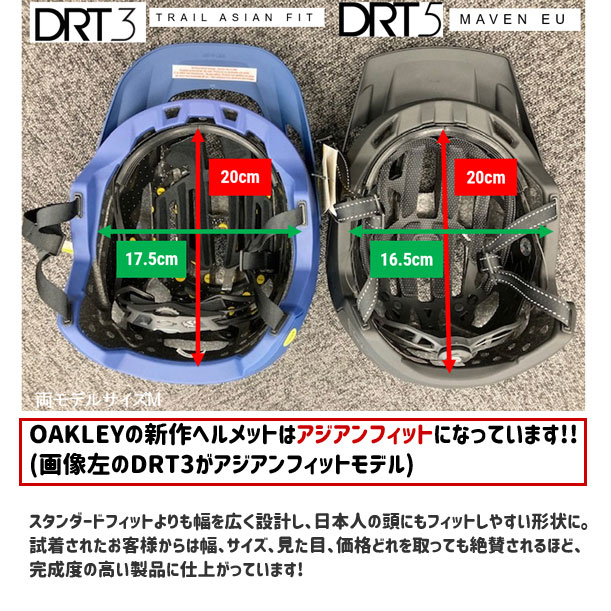 オークリー DRT3 TRAIL ハンターグリーン/サテンブラック
