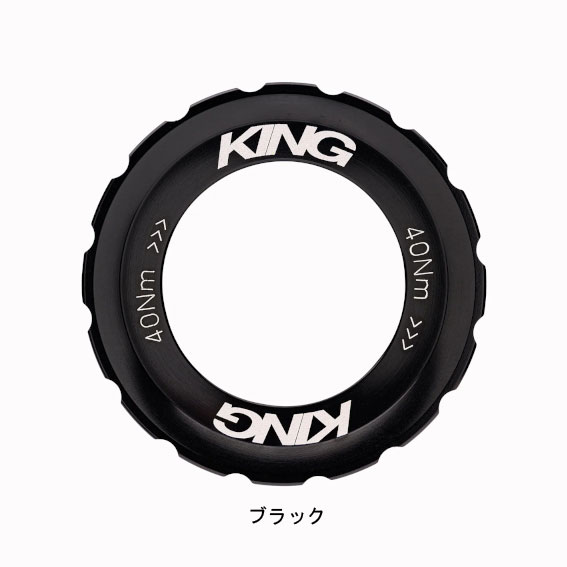 Chris King Lockring センターロック ロックリング シルバー CHRIS KING King Centerlock Lockring クリスキング センター