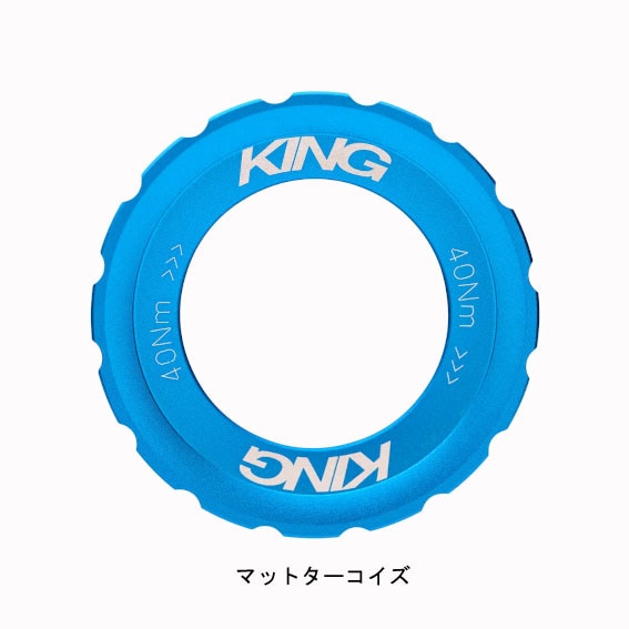 Chris King Lockring センターロック ロックリング ゴールド CHRIS KING King Centerlock Lockring