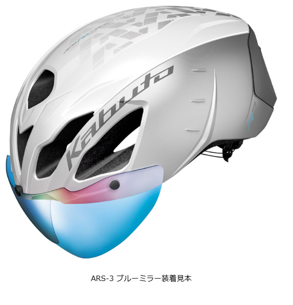 OGKカブト ARS-3 シールド (AERO-R2・HIKE・VITT・REZZA-3・CANVAS