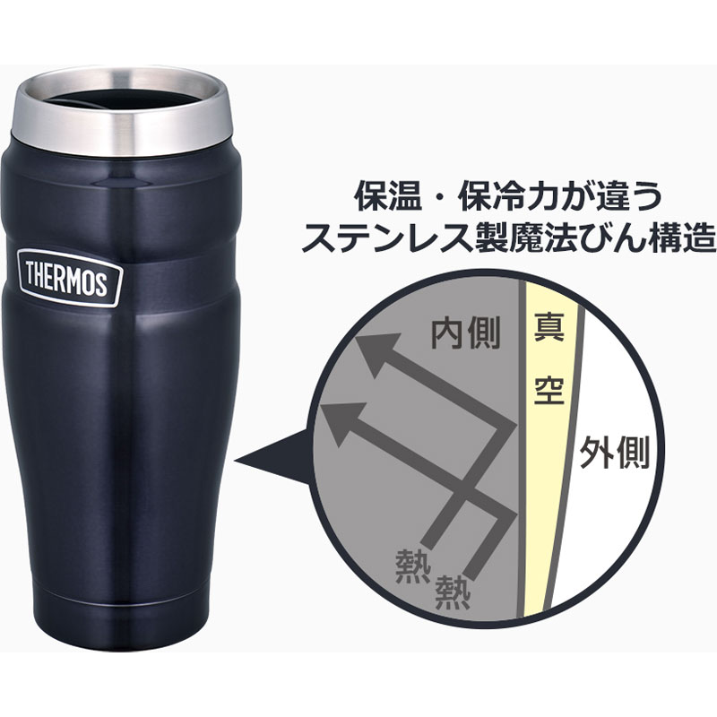 サーモス 真空断熱タンブラー ROD-001 470ml | アクセサリー,ボトル