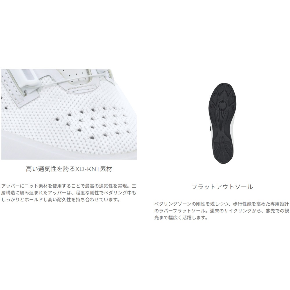 【専用】 FLR FNT-3 City ホワイト シューズ | シューズ,ロードバイク用,FLR