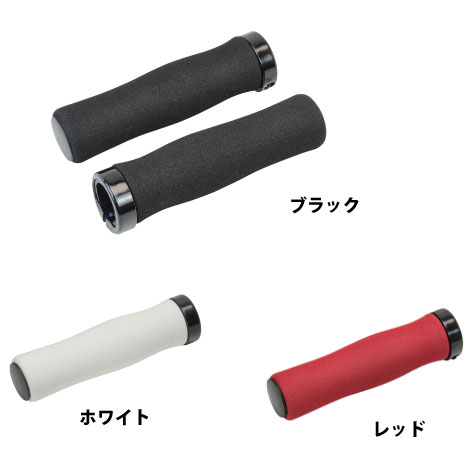 ギザ VLG-864-1AD3P フォーム グリップ | マウンテンバイクパーツ