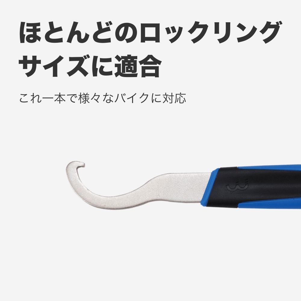その他 BBB BBB BTL-24 マルチフック スプロケットツール(102279) | メンテナンス