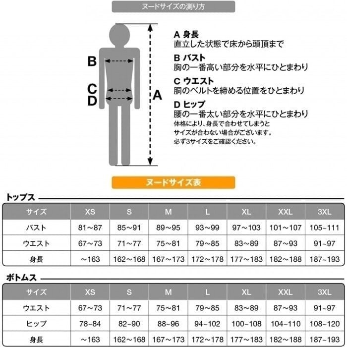 代引不可】UZM リトルアーモリー サイクルジャージ 朝霧高校機動射撃部