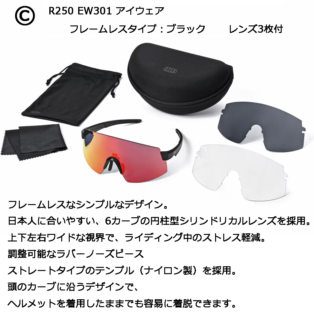 アイウェアプレゼント】 シマノレイザー Z1 KinetiCore AF Mサイズ