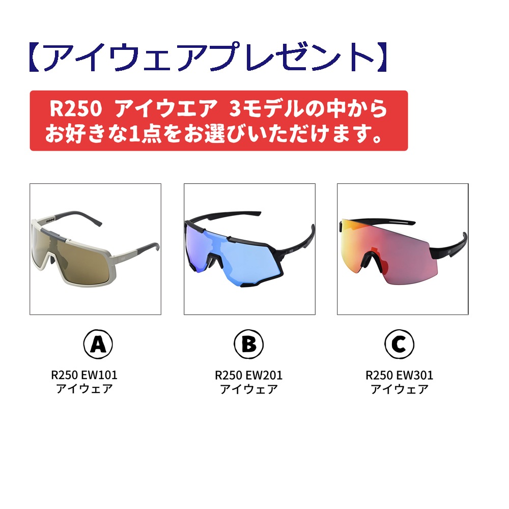 アイウェアプレゼント】 シマノレイザー Z1 KinetiCore AF Mサイズ