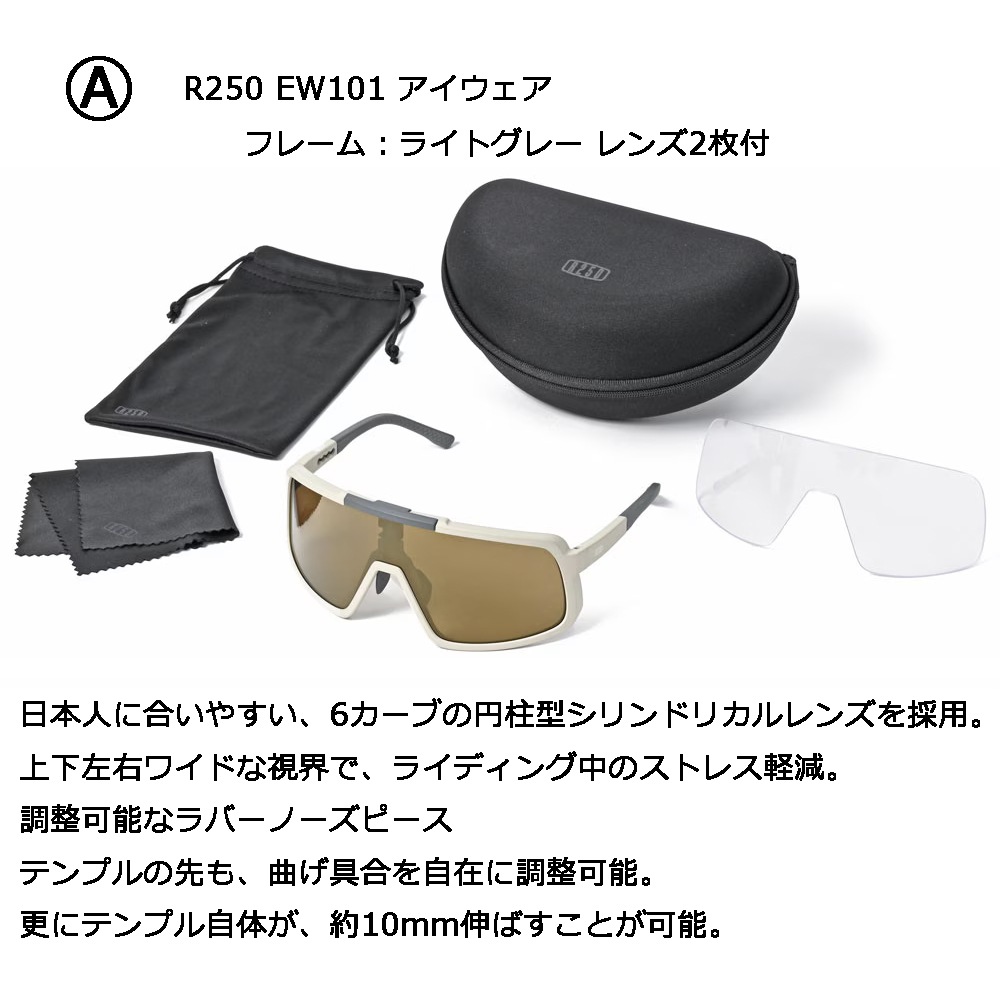 アイウェアプレゼント】 シマノレイザー Z1 KinetiCore AF Mサイズ