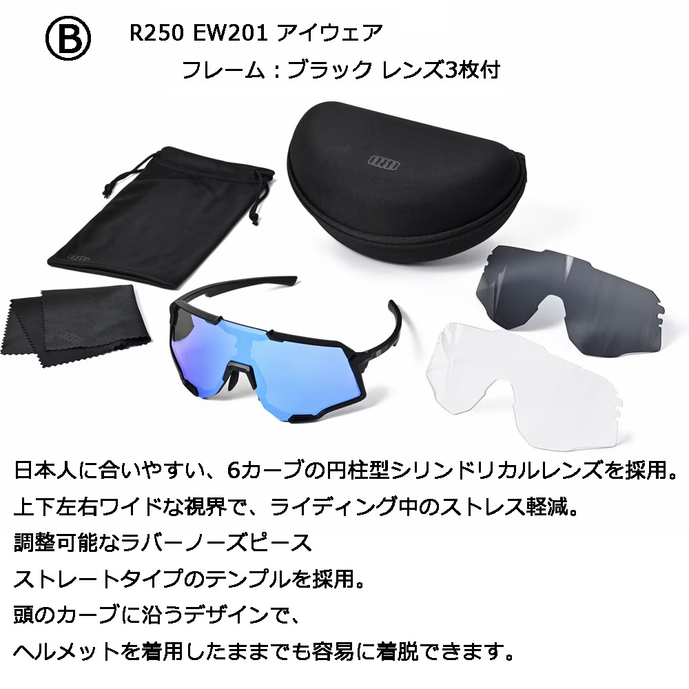 ⭐️値下げ⭐️ ヘルメット フレームス アイウェアプレゼント】 シマノレイザー Z1 KinetiCore AF Mサイズ