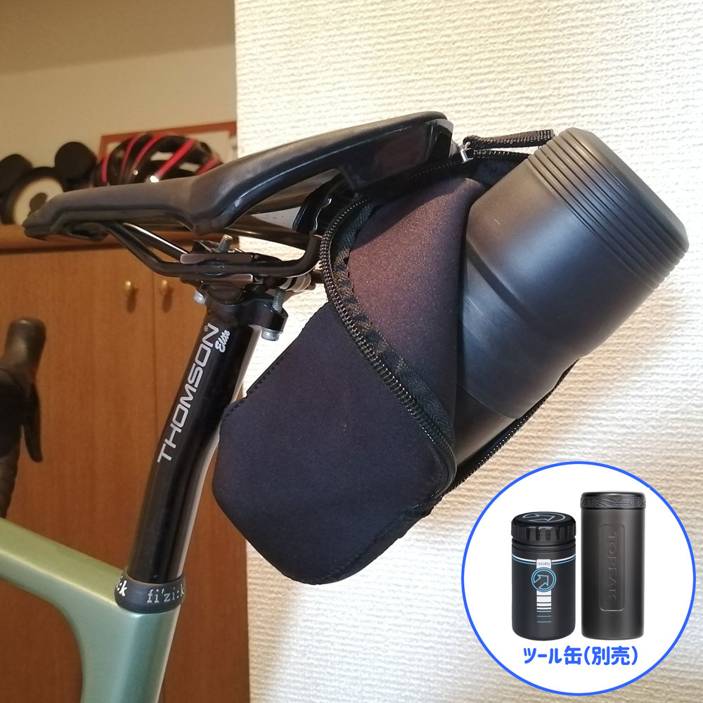 R250 保冷保温ネオプレーンボトルカバー ブラック<即> | すべての商品