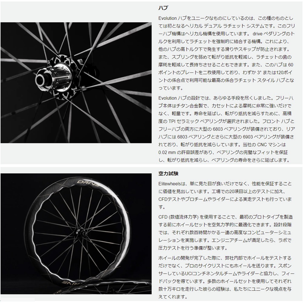 トラック競技用 HED ディスクホイール NJS 楽天市場】カーボン ディスク ホイール SIXTHcomponentsZephyrus