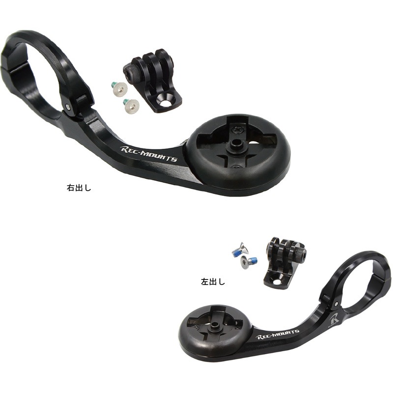 レックマウント レザイン コンボ マウント | アクセサリー,ハンドル