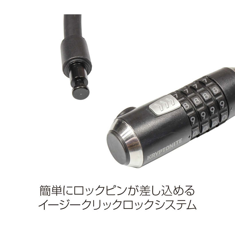 クリプトナイト クリプトフレックス 815 コンボケーブル<即