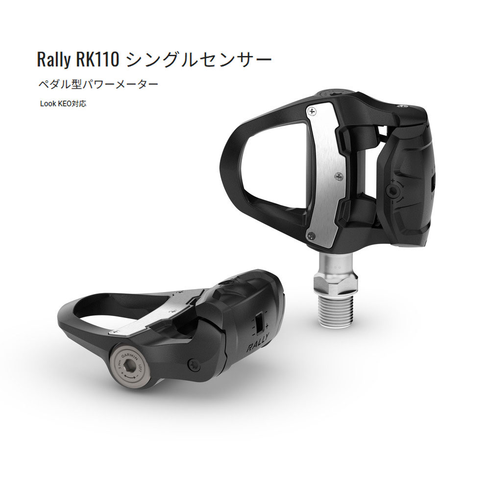 GARMIN VECTROR ペダル型パワーメーター ロードバイクパーツ GARMIN VECTROR ペダル型パワーメーター ロードバイクパーツ GARMIN