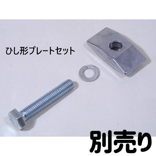 エスゲ ダブルレッグセンタースタンド ロング ブラック <即