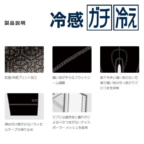 パールイズミ 【T260-3DR】アイスポーラー レーサー ビブパンツ 1