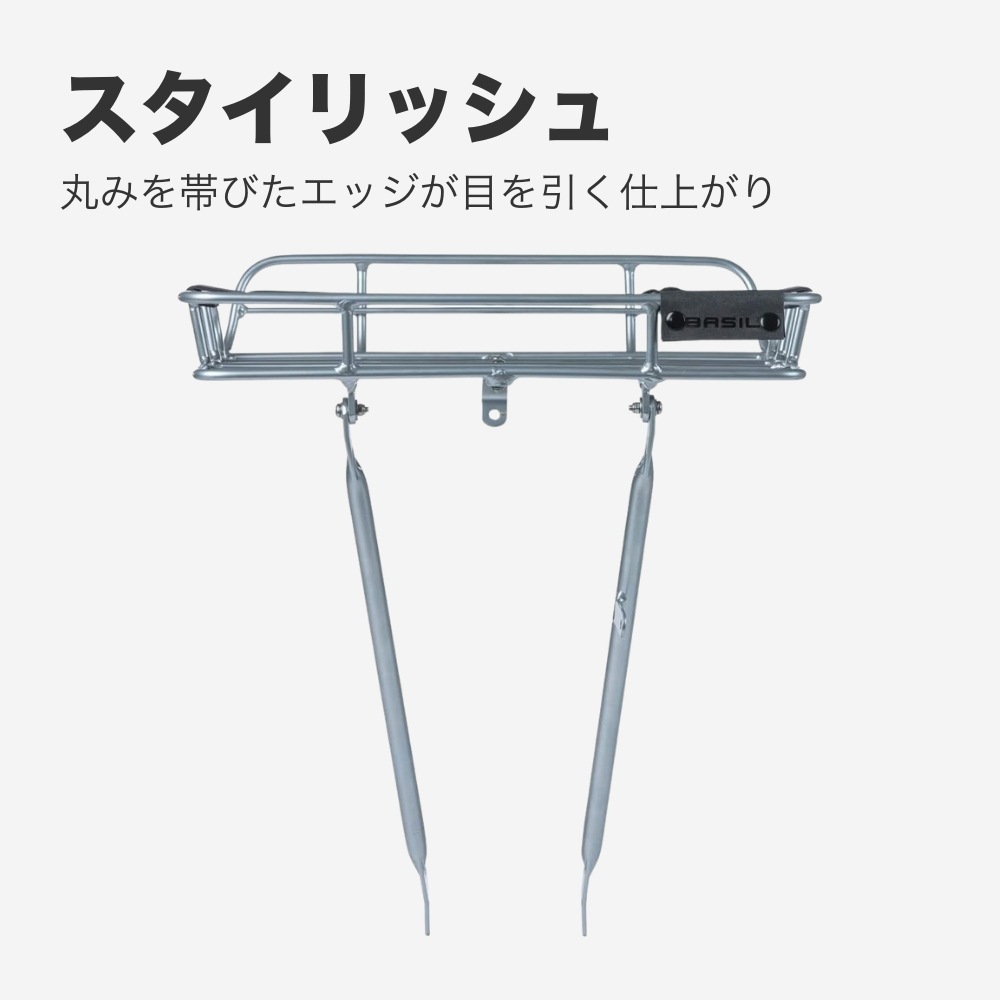 バジル フロント キャリア ポートランド エッジアラウンド シルバー