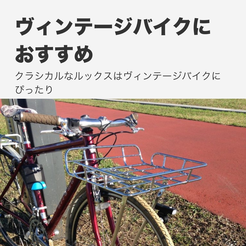 バジル フロント キャリア ポートランド エッジアラウンド シルバー