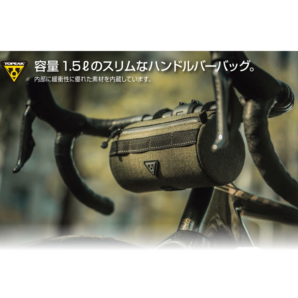トピーク チューブラー バーバッグ スリム グリーン | バッグ,フロント