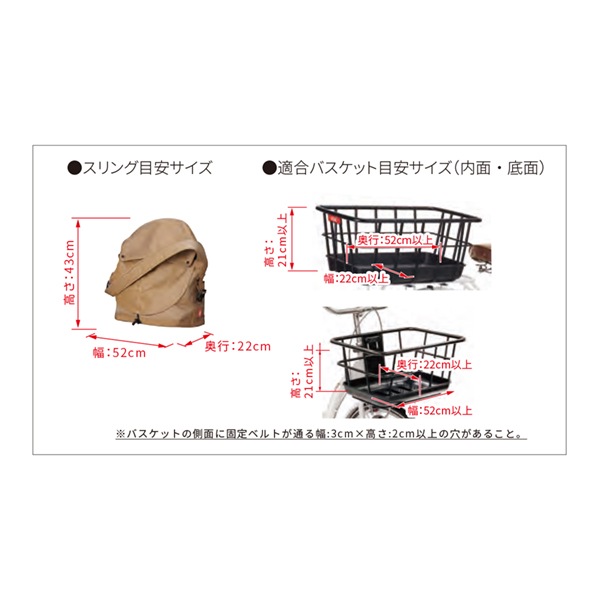 OGK技研 サイクルペットスリング PET-002 チャコール ペット対応