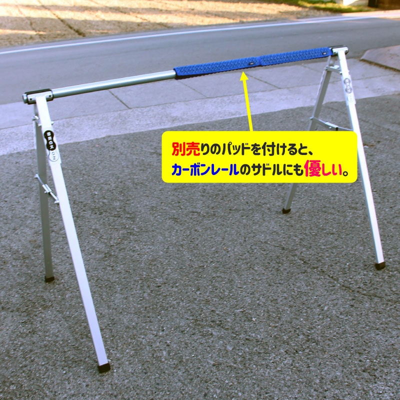 ☆【同梱不可】ミノウラ Level-170HS サドル引掛け式スタンド