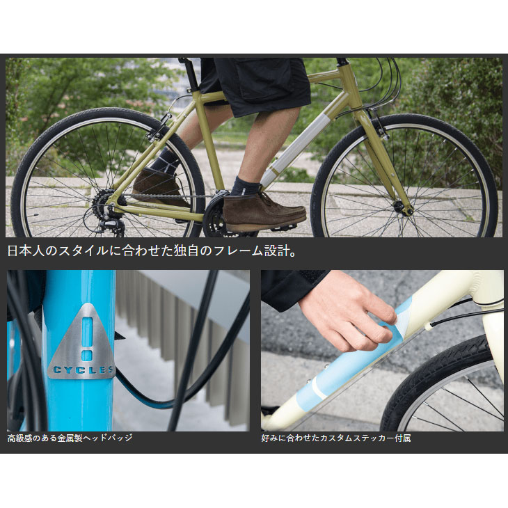 送料無料】【代引不可】イーエムサイクルズ C101！ グリーン | 自転車