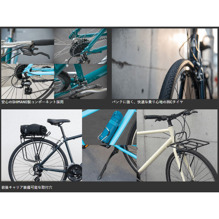 送料無料】【代引不可】イーエムサイクルズ C101！ グリーン | 自転車