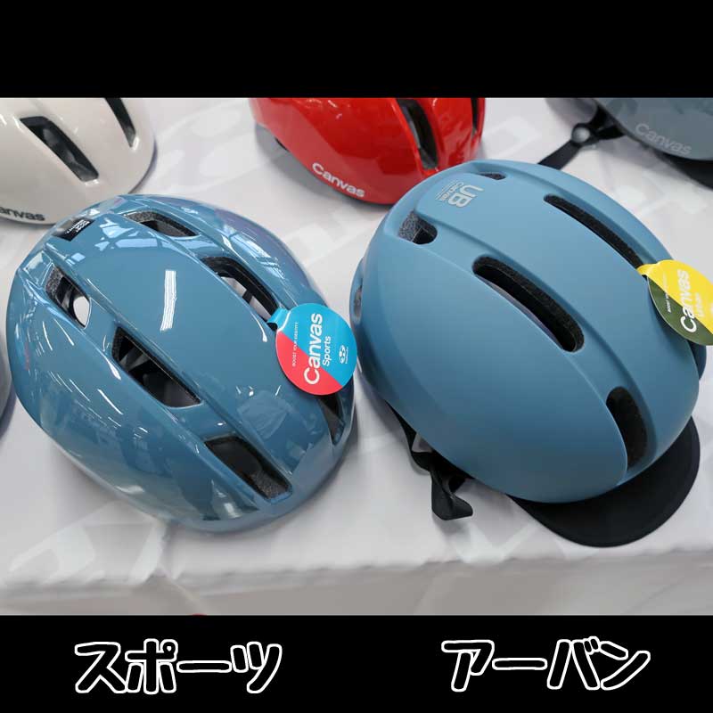 OGKカブト キャンバス・スポーツ(CANVAS-SPORTS) フラッシュレッド