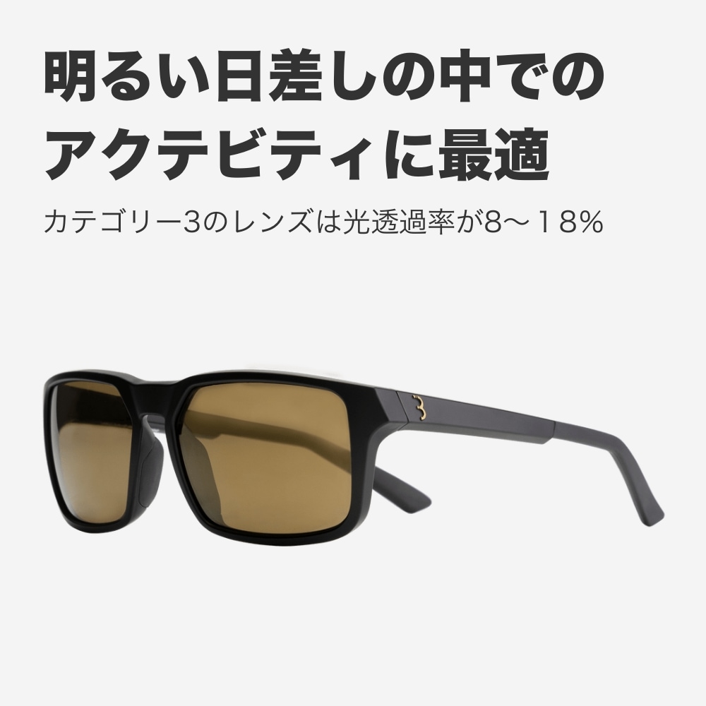 BBB フューズ PH BSG-65PH マットブラック/フォトクロミックレンズ
